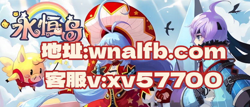 《永恒岛高清重制版》全职业特点解析：从近战坦克到远程法师的童话冒险分工  