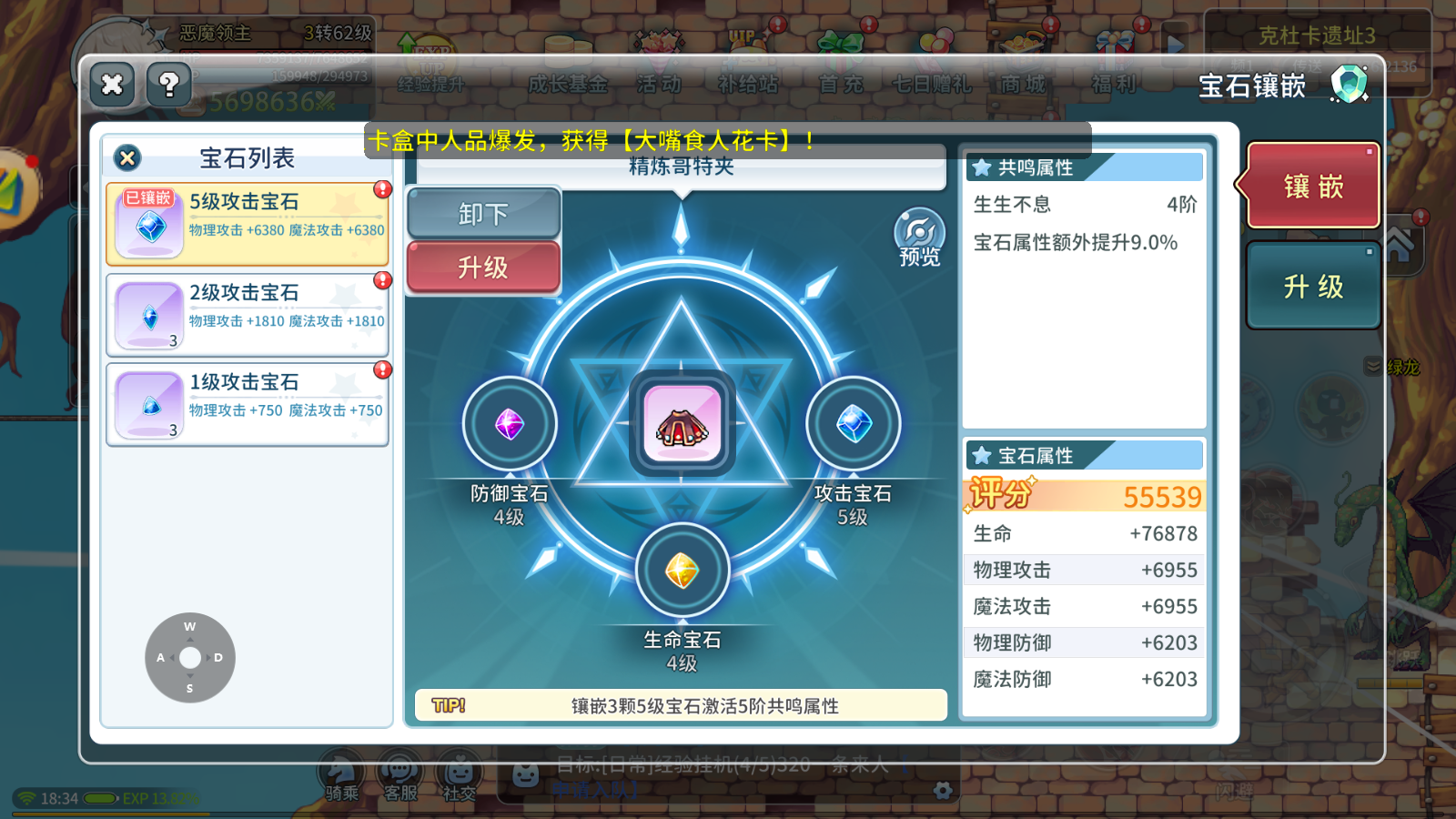 765c040dc92aea0c0ff38821dba52e1e.png