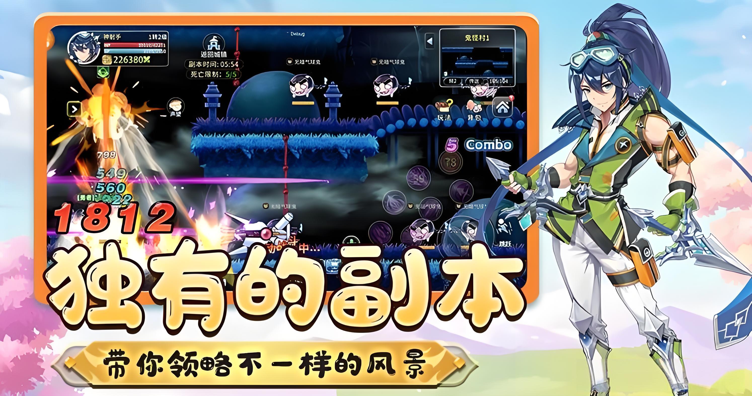 《永恒岛高清重制版》宝石系统全攻略：镶嵌星光，铸就装备灵魂